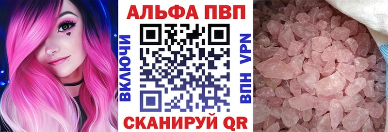 Купить закладку Псилоцибиновые грибы  КОКАИН  МЕФ  Конопля  АМФ  Ахтубинск