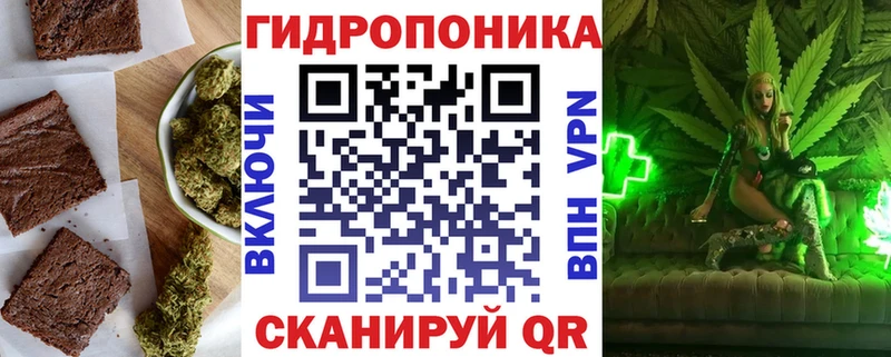 Купить где  Ахтубинск  Cannafood марихуана 