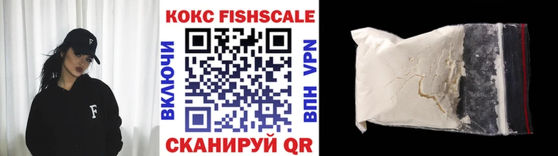 Купить закладки  Ахтубинск  COCAIN VHQ 