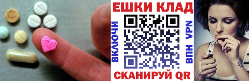 Ecstasy DUBAI  Купить где  Ахтубинск 