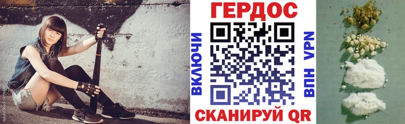 ГЕРОИН хмурый  Купить  Ахтубинск 