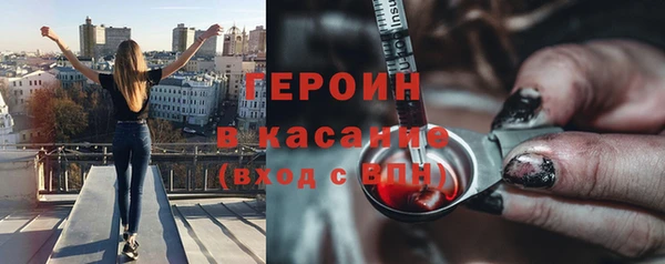 метадон Красноперекопск
