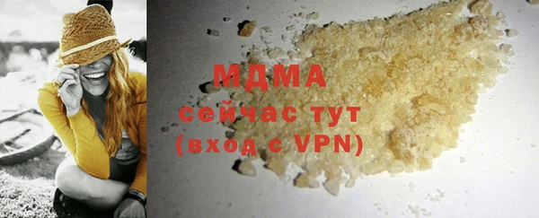 метадон Красноперекопск