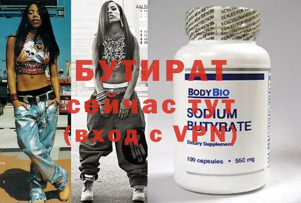 гашиш Краснослободск