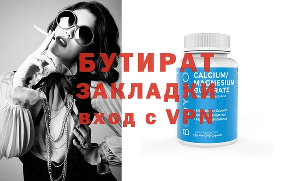 прущие крисы Краснотурьинск