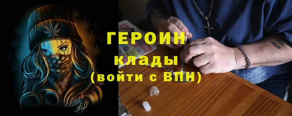 метадон Красноперекопск