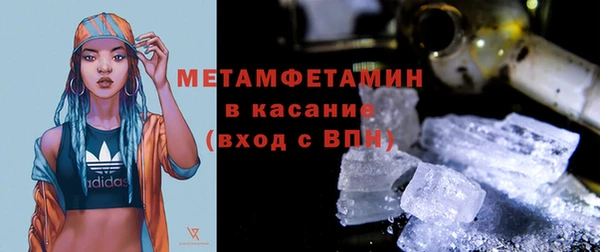 метадон Красноперекопск