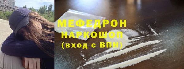 метадон Красноперекопск