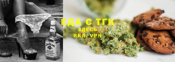 прущие крисы Краснотурьинск
