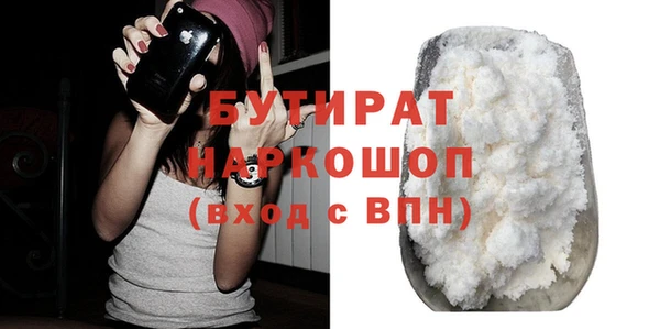 прущие крисы Краснотурьинск