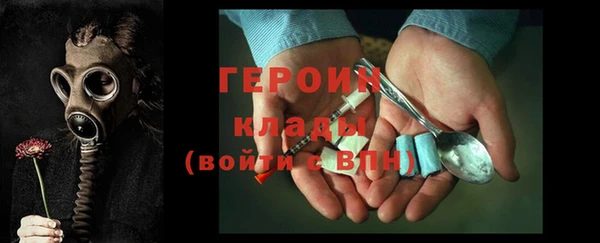 метадон Красноперекопск