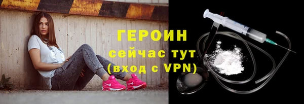 метадон Красноперекопск