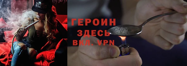 метадон Красноперекопск