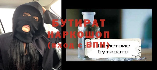 метадон Красноперекопск