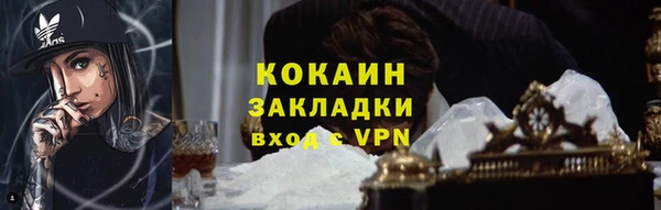 гашиш Краснослободск