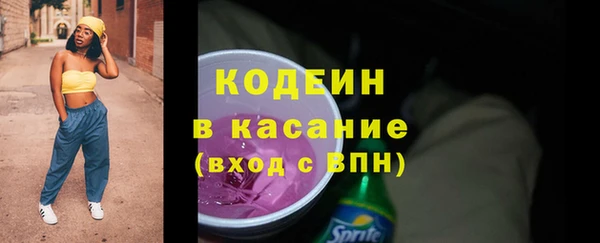 гашиш Краснослободск