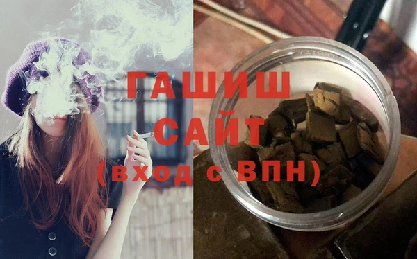 гашиш Краснослободск