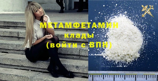 гашиш Краснослободск