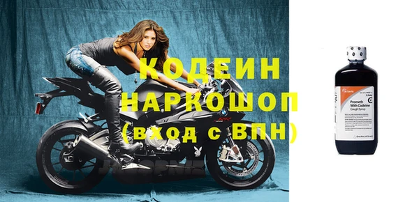 прущие крисы Краснотурьинск