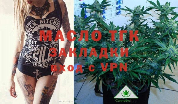 метадон Красноперекопск