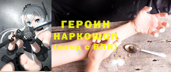 метадон Красноперекопск