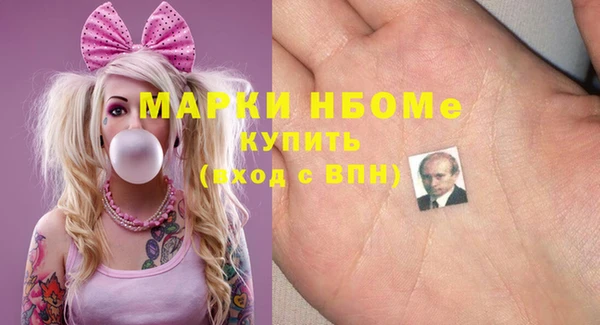 прущие крисы Краснотурьинск