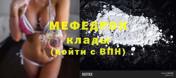 метадон Красноперекопск