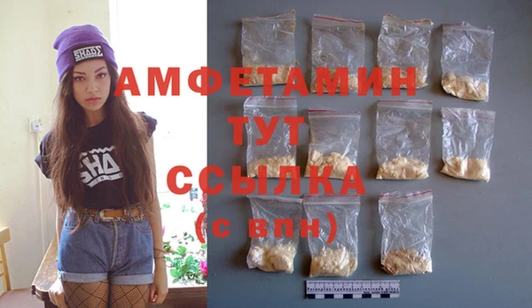 прущие крисы Краснотурьинск