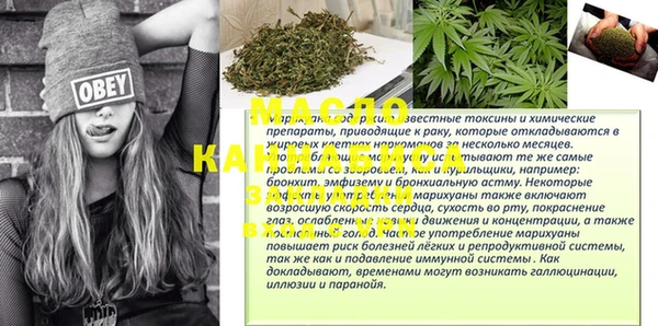 гашиш Краснослободск