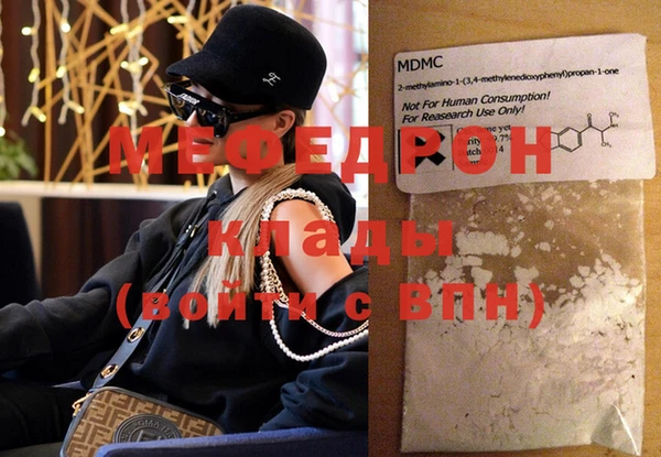 прущие крисы Краснотурьинск