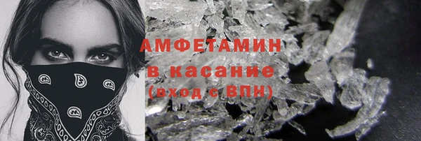 прущие крисы Краснотурьинск