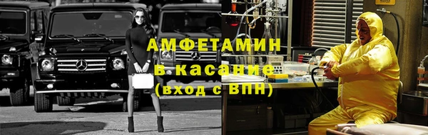 гашиш Краснослободск