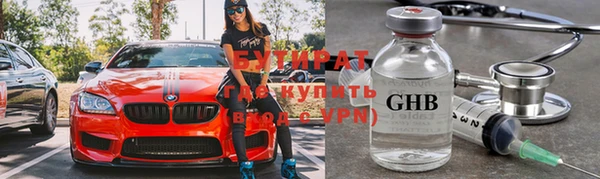 метадон Красноперекопск