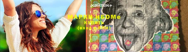 метадон Красноперекопск