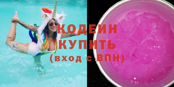 гашиш Краснослободск