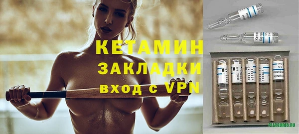 гашиш Краснослободск