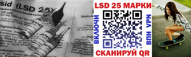 Лсд 25 экстази ecstasy Купить Ахтубинск