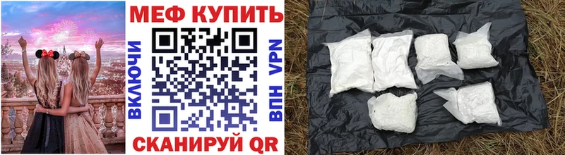 Купить  Ахтубинск  МЕФ mephedrone 