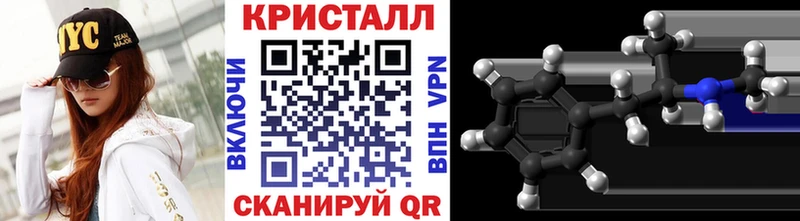 МЕТАМФЕТАМИН мет  Купить закладки  Ахтубинск 