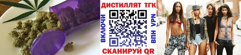 ТГК THC oil Купить закладки Ахтубинск